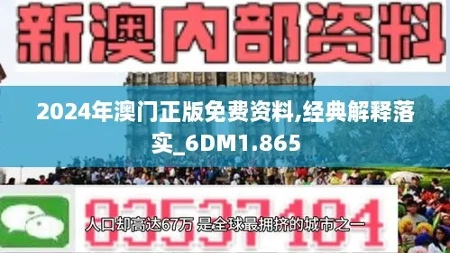 新澳最新最快资料新澳50期|权威研究解释落实_完美版.8.387