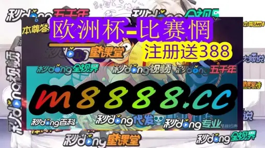 2024澳门天天开好彩大全65期|实践研究解释落实_显示款.3.209