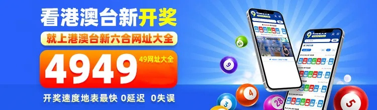 香港49图库与香港图库区别|提高资料处理效率的策略_便民版.5.977