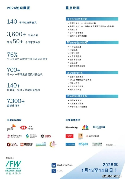 澳门濠江论坛i|国产化作答解释落实_冰爽型.1.13