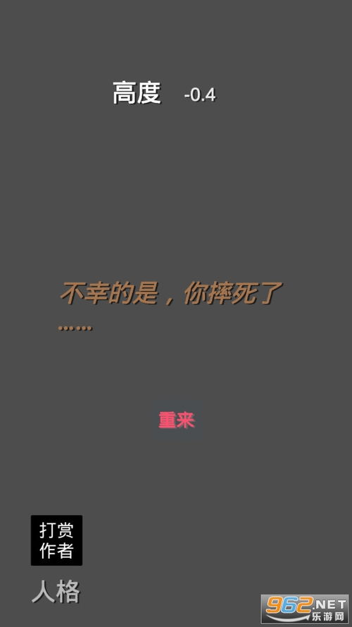 狱警大亨下载中文版-狱警大亨下载最新版本v.4.72