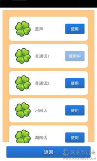 彩虹橙最新版微信小程序（暂未上线）-彩虹橙最新版无敌版v.0.70