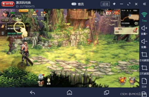 云地下城与勇士手机版整合包下载-云地下城与勇士手机版TapTap客户端（暂未上线）v.9.68
