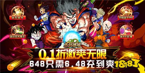 祭典对决0.1折下载-祭典对决手机版下载v.1.48