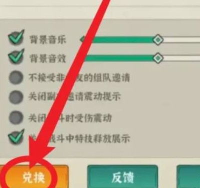 行侠仗义五千年最新版内置功能菜单下载-行侠仗义五千年最新版修改器下载v.0.15