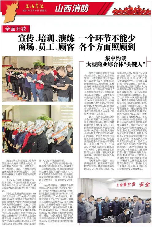 代号职场与生活正式版完整版手游下载-代号职场与生活正式版最新版v.4.27