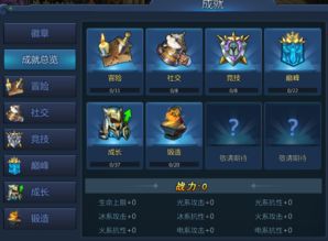 完蛋我变成了女生修改器下载-完蛋我变成了女生下载手游v.8.27