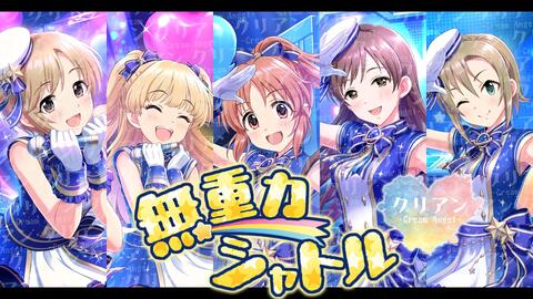 偶像大师灰姑娘女孩星光舞台汉化下载手机版-偶像大师灰姑娘女孩星光舞台官网下载v.6.66