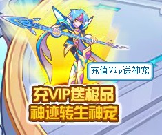 热血精灵派官方安卓版下载免费-热血精灵派微信小游戏v.0.64