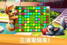 管道猫咪游戏正版下载-管道猫咪无限背包无限血下载v.7.71