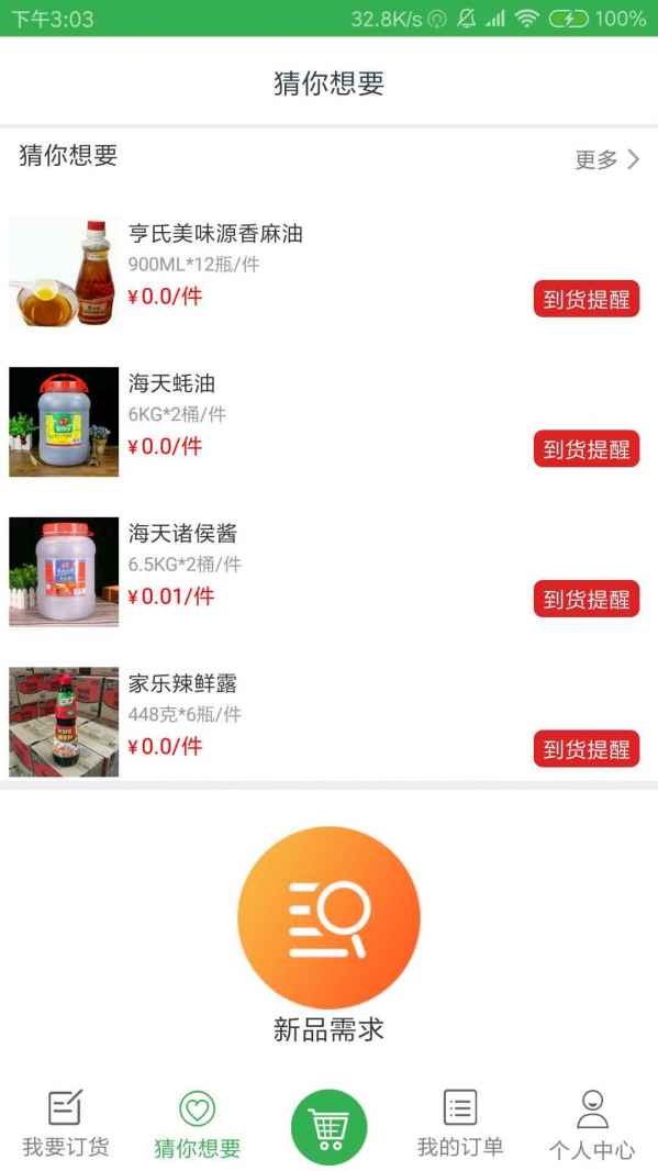 WutheringWaves2下载-WutheringWaves游戏下载v.5.89