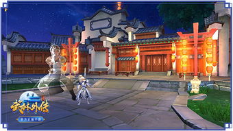 武林小客栈ios下载安装-武林小客栈微信小游戏v.3.53