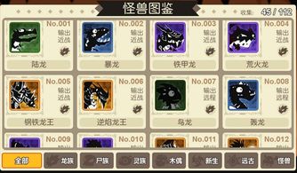怪兽超级进化汉化版下载安装-怪兽超级进化内置菜单不用实名认证下载v.0.98