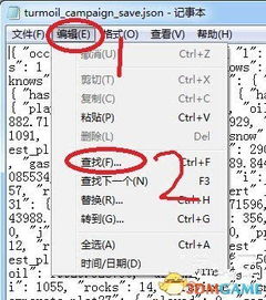 石油骚动中文版内置功能菜单下载-石油骚动中文版手机版(正版)下载v.4.44