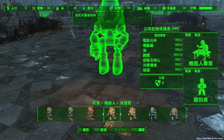 机器人融合大师内置菜单版MOD下载-机器人融合大师下载中文版v.7.11