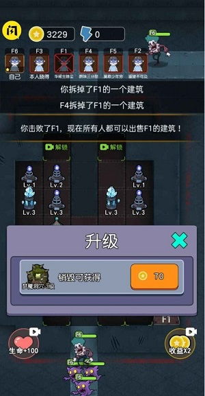 小鱼人战争免广告版内购免费版-小鱼人战争免广告版完整版手游下载v.9.56