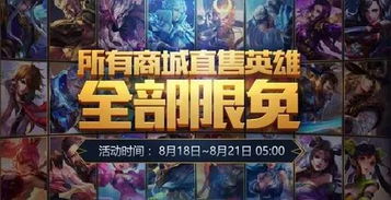 御兽之王二下载安装-御兽之王二可化妆无广告版下载v.9.91
