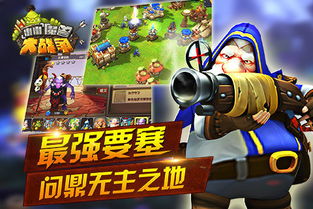 小小兵战争免广告中文最新版下载-小小兵战争跑酷下载v.4.57