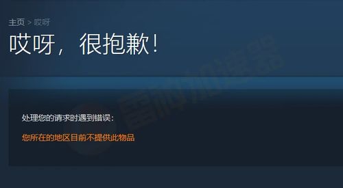 sky光遇测试服免广告版不需要实名认证下载-sky光遇测试服本官方下载安装v.2.52