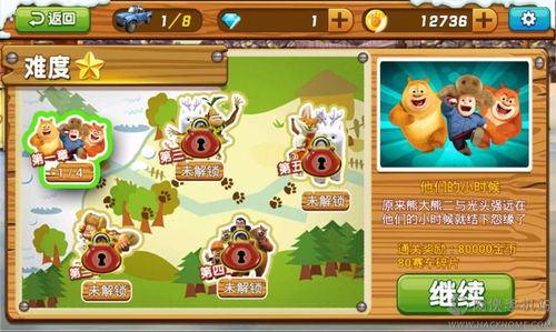 融合矿工无限金币无限钻石版本下载-融合矿工3d游戏下载v.6.66