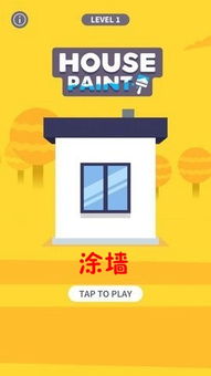 墙世界免费版最新版安卓版下载-墙世界免费版无限金币免广告版下载v.3.58